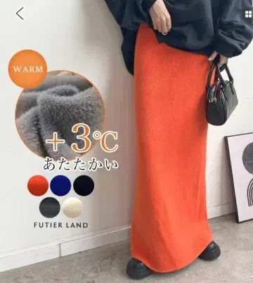 리브 니트 타이트 스커트 오렌지
