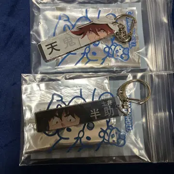 닌타마 란타로 트레이딩 눈매력 아크릴 키링 도이 한스케 텐키