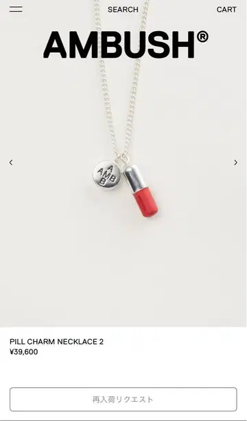AMBUSH PILL CHARM NECKLACE 2