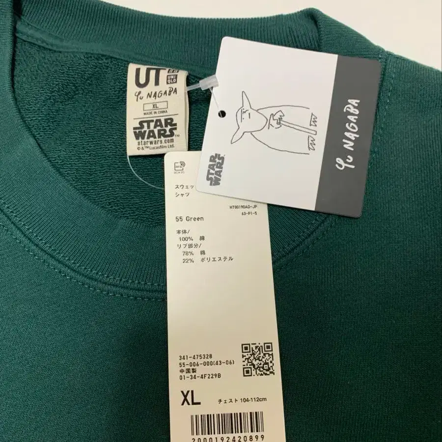 4번째 상품 이미지