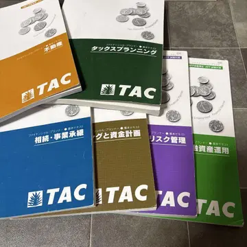 TAC 자격요건 취득 교재 세트 6권