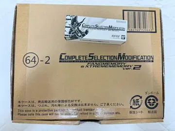 CSM 팡 & 익스트림 메모리 ver. 2 CSM 조커 도펀트 메모리