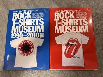 ROCK T-SHIRTS MUSEUM 2권 세트