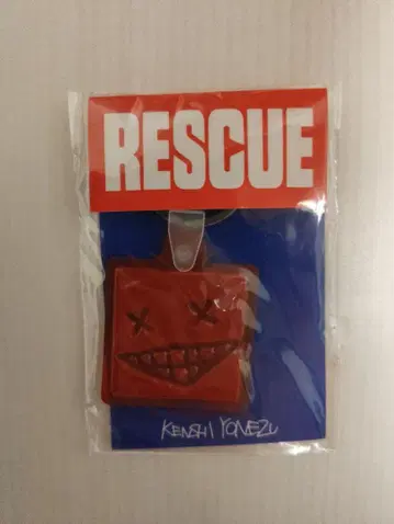 요네즈켄시 RESCUE 니마리 키링