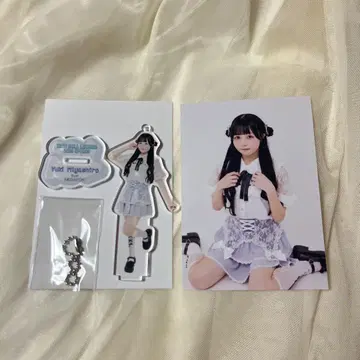 MEGAFON 미야시로 유키 아크릴 키링 브로마이드 시크릿허니