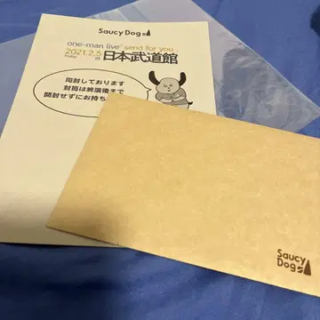 Saucy Dog 무도관 레터 세트