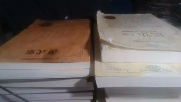 사법서사 전권 세트