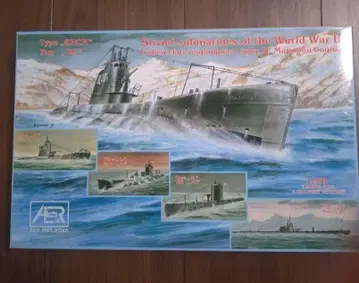 소련 잠수함 1/400 프라모델
