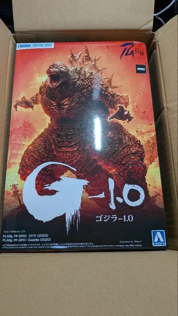 [상자 데미지 있음] 칭다오문화교재사 고질라-1.0 PLAfig