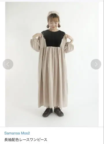 사만사 모스모스 긴팔 배색 레이스 원피스