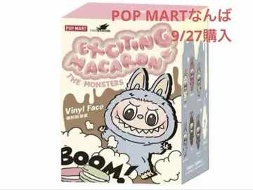 POPMART LABUBU 마카롱 봉제 인형 2개 세트 랜덤