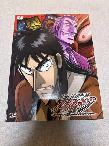 역경무뢰 카이지 DVD-BOX 5매조