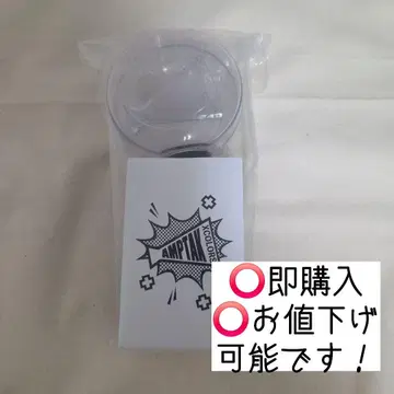 269) AMPTAK 응원봉