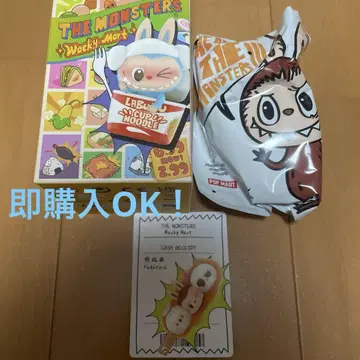 POPMART 러브브 wacky mart 피규어 야키토리