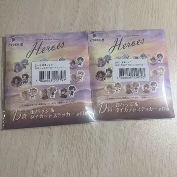 니지산지 바다의 집 호시미치 쇼 캔뱃지 히어로 복권 dytica 스티커