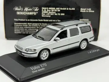 1/43 볼보 V70 2000 실버