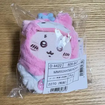 치이카와 x 산리오 헌책방 게 마스코트