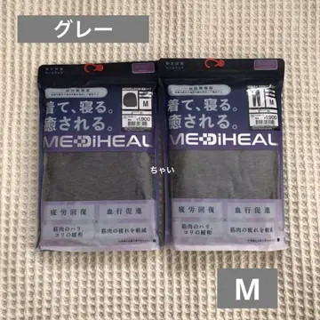 워크맨 메디힐 롱팬츠 & 긴팔 셔츠 그레이