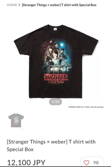 Stranger Things x weber T셔츠 XL 특별 박스 포함