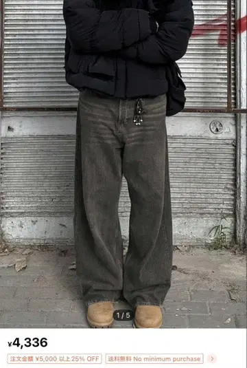 청바지