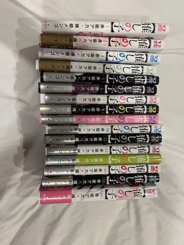 최애의 아이 전권 세트