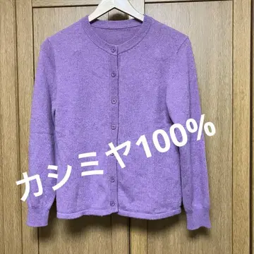 BRODIAEA 브로디아 캐시미어 가디건 사이즈 40