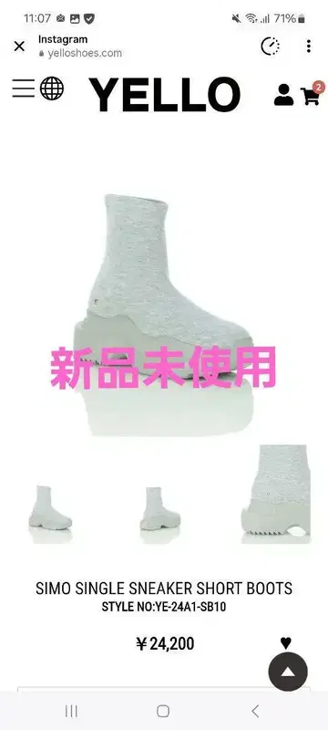 YELLO SIMO SINGLE SNEAKER SHORT BOOTS M
