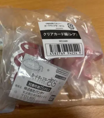 카드캡터 사쿠라 클리어 카드 편 (레어) 토르소 마네킹