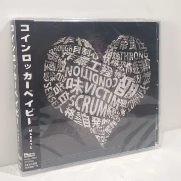 미개봉 코인 락카 베이비 MARETU 보컬로이드 동인 음악 CD