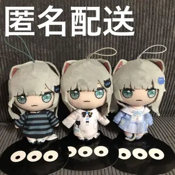 Nachoneko 나쵸고양이 봉제 인형 3종 세트