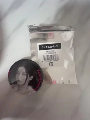BABYMONSTER 랜덤 캔뱃지 ASA