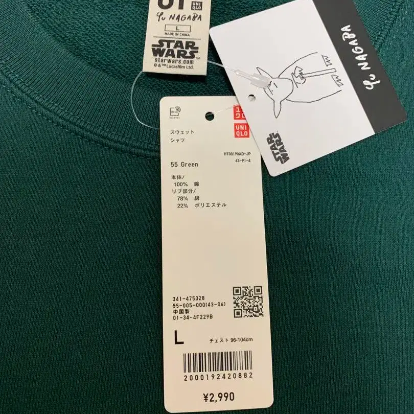 4번째 상품 이미지