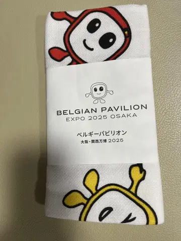 벨기에 파빌리온 벨벨 페이스타월