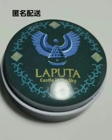 천공의 성 라퓨타 메탈 참 컬렉션 로봇 병 레어