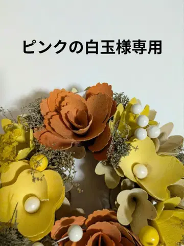 Handmade 마스크