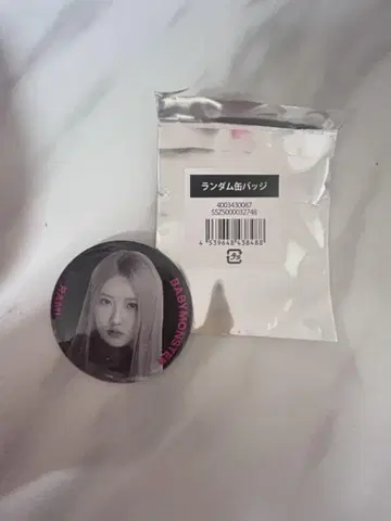 BABYMONSTER 랜덤 캔뱃지 RAMI