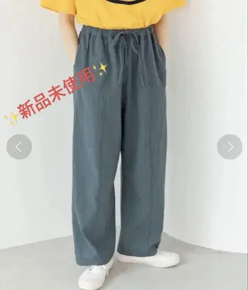 주름 코튼 절개 팬츠