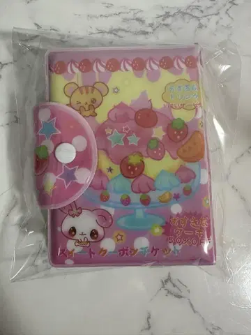 헤이세이 레트로 콜렉트북 토끼 씰북