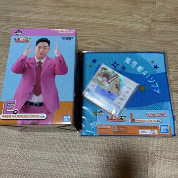 도카이 온에어 제일복권