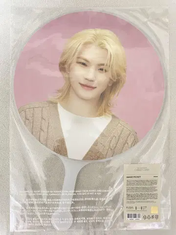 케렌 CARATLAND 2024 WOOZI 우지 부채 피켓