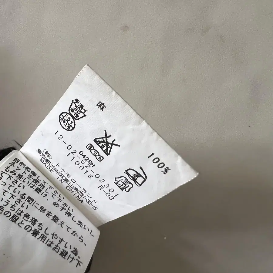 8번째 상품 이미지