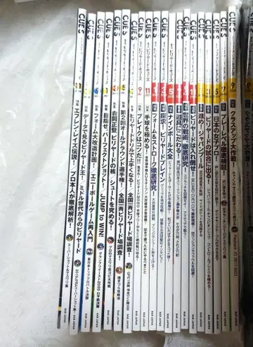 당구 큐즈 2021~2023년 20권 DVD 미개봉