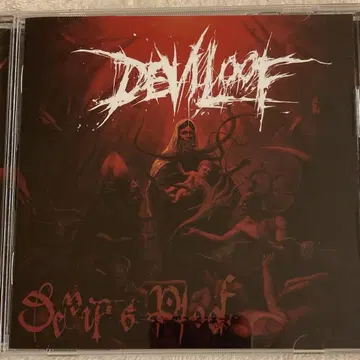 Deviloof / Devil's Proof