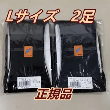새상품! 그랜트이원스 아티보 하이삭스 L 사이즈 압박삭스 2족