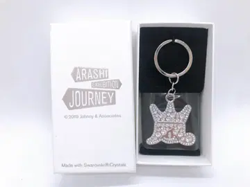 [ 20701 ] 미사용 ARASHI 키링 엑시비션 저니