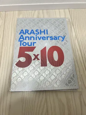 ARASHI Anniversary Tour 5 x 10 팜플렛