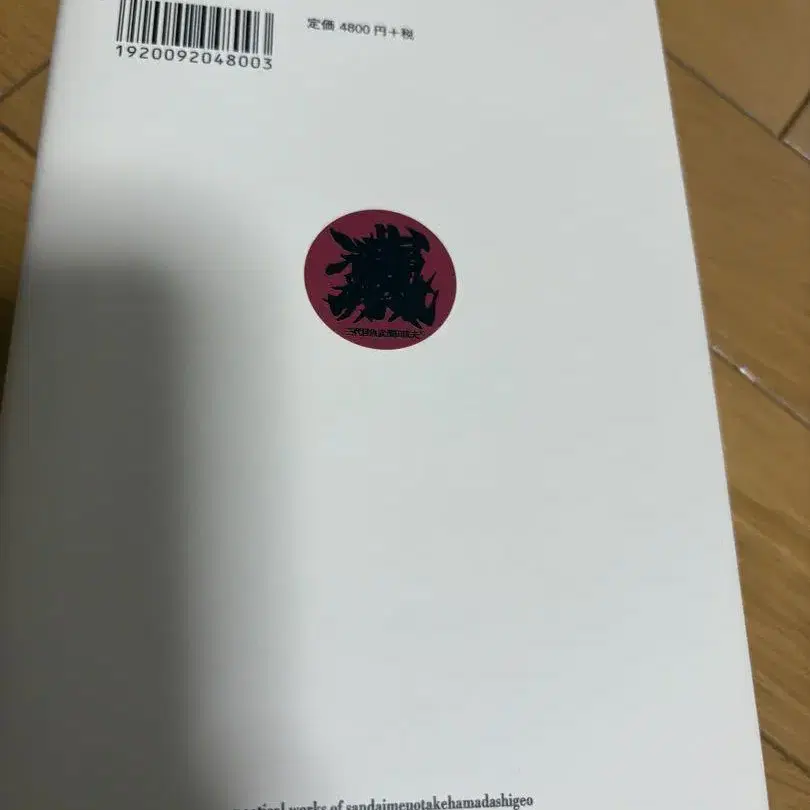 3번째 상품 이미지