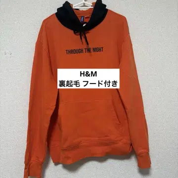 H&M 오렌지 후드티
