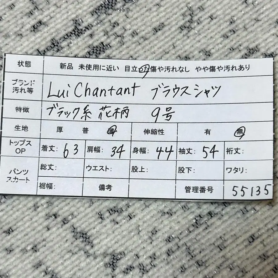 12번째 상품 이미지