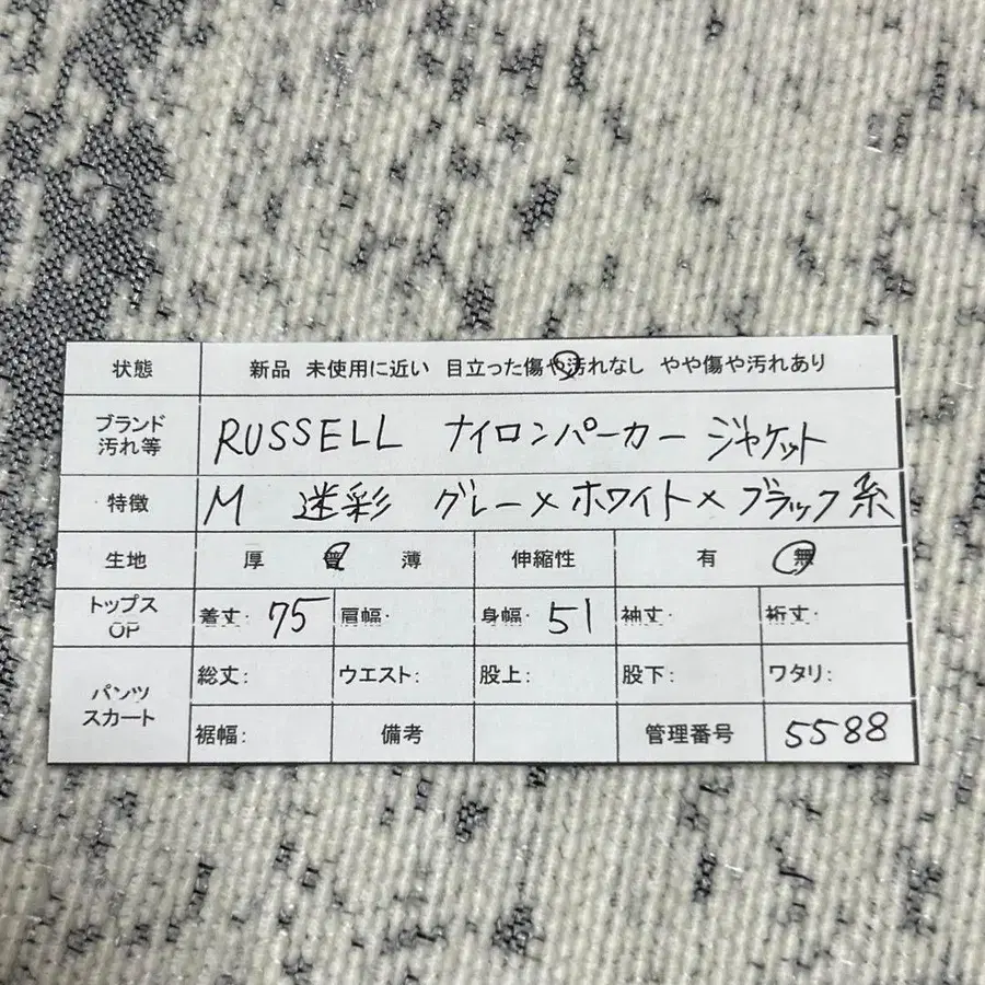 12번째 상품 이미지